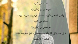 یادگار مادرم زهراس♥