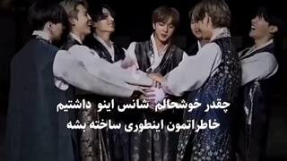پیام جدید BTS به مناسبت روز تولد آرمیا...