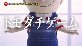 یعنی Tomodachi Game فیلم هم داشته!؟