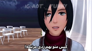 عروسی ارن و میکاسا