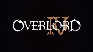 قسمت دوم فصل 4 انیمه Overlord IV قسمت 2