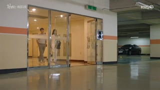 سریال حالا زیباست قسمت ۲۹