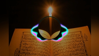 فرار بسوی خدا