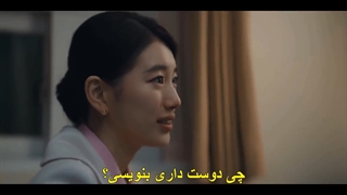 قسمت 6 سریال آنا +زیرنویس فارسی چسبیده Anna 2022 با بازی سوزی