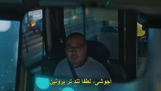 سریال بهترین شمن گادوشیم قسمت 4 با زیرنویس فارسی چسبیده