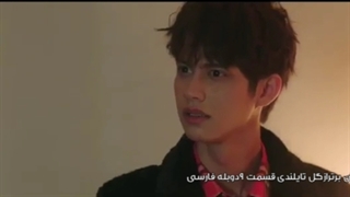 پسران برترازگل تایلندی قسمت9دوبله فارسی