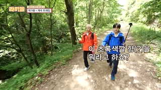 برنامه Rakkidol قسمت 9 با حضور جیهون و هیونسوک با زیرنویس فارسی آنلاین