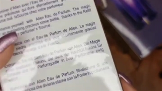 باز کردن ادکلن الین بفش