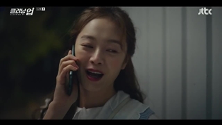 سریال پاکسازی+ قسمت12+زیر نویس فارسی