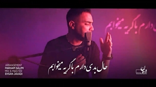 دانلود آهنگ جدید کامران مولایی به نام عشق بی رحم