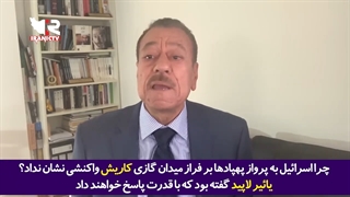 التماس‌های "لایپد" نزد "مکرون" از ترس عملیات‌های پهپادی!