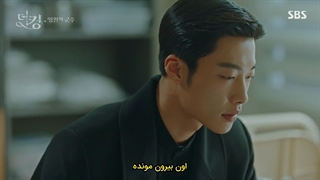 فیلم پادشا_the king_پادشاه ابدی_قسمت14_ قسمت چهاردهم با زیرنویس فارسی