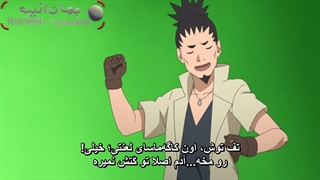 انیمه بوروتو قسمت 257 با زیرنویس فارسی Boruto naruto next generation_257