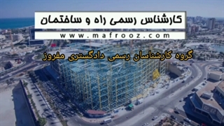 مشاوره برای خرید املاک