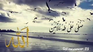 کلیپ عکس نوشته حسبی ربی جل الله