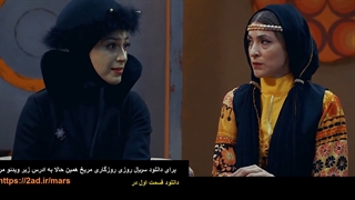 سریال جدید نمایش خانگی دانلود کامل سریال روزی روزگاری در مریخ