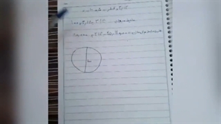 فاطمه میرزایی، برگزیده نخستین جشنواره راهی نو