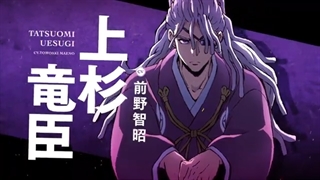 مشرق پارت دوم (Orient: Awajishima Gekitou-hen) 2022