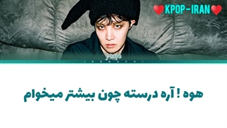 لیریک اهنگ more از جیهوپ بی تی اس زیرنویس فارسی