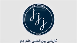 مزایا و معایب کار در عمان