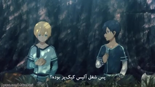 هنر شمشیر زنی آنلاین فصل 3 قسمت 3 زیرنویس فارسی