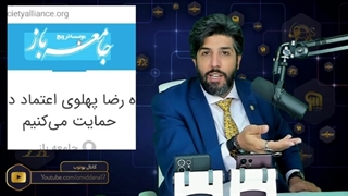 14010422: نون خ ها از رضا پهلوی محبوب ترین چهره سیاسی حمایت کردند