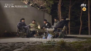 [IN THE SOOP: Friendcation] Official Teaser 2