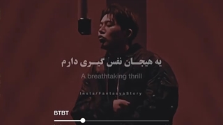 موزیک btbt