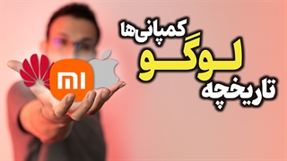 داستان لوگو کمپانی های موبایل