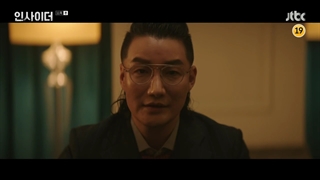 قسمت 11 سریال نفوذی +زیرنویس فارسی(Insider 2022)با بازی کانگ ها نول