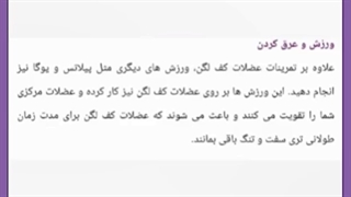 علت بزرگ شدن لبه های واژن