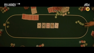 سریال نفوذی قسمت ۱۱