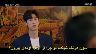 سریال معشوقه جینکس +قسمت9+زیرنویس فارسی چسبیده