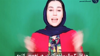 کار در کشور عمان برای ایرانیان چه شرایطی دارد؟