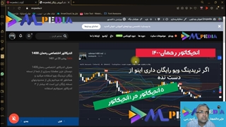 انمدیکاتور سوما اسکرینر