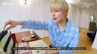 ان-لاگ سونو از انهایپن [EN-loG] + زیرنویس فارسی چسبیده