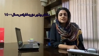 رضایت دانشپذیران دوره فارکس اموزشگاه آسا بورس