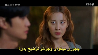 قسمت _9 سریال معشوقه جینکس +زیرنویس فارسی چسبیده Jinxed At First 2022  با بازی نا این وو و سوهیون-720p