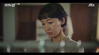 قسمت 8 سریال پاکسازی+زیرنویس فارسی(Cleaning Up 2022)با بازی نا این وو