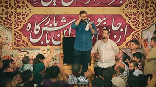 تو زندگی فقط تو رو میخوام امام رضا - حاج عبدالرضا هلالی
