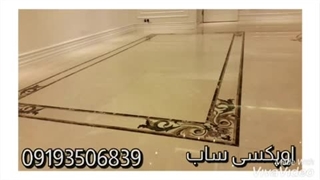 جرمگیری و براق کردن انواع سنگ