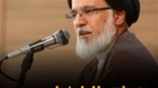 شرایط لازم برای همراهی امام زمان (عج)