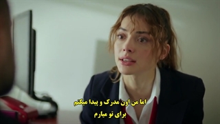 سریال duy beni مرا بشنو قسمت 2 با زیرنویس فارسی