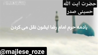 امام زمان (عج) فرمودند : به شیعیان بگویید برای فرج دعا کنند من خسته شدم...