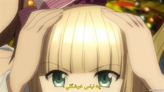 انیمه Gosick قسمت 22 با زیرنویس فارسی چسبیده