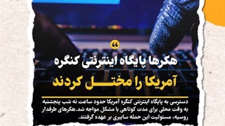 از اول هم مشتری نبودی