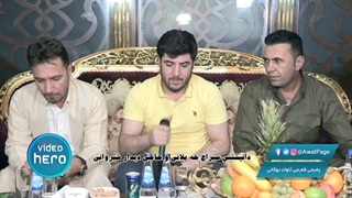 Awat Bokani - Kurdistan ( Siraj Xaylani & Haji Didar ) 1