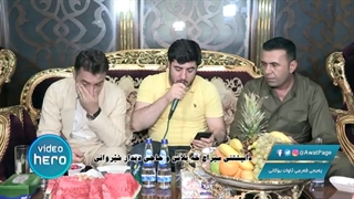 Awat Bokani - Nazanin Shett Krdm ( Siraj Xaylani & Haji Didar ) 2