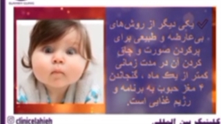 بهترین ویتامین برای چاقی صورت : جراحی پف زیر چشم