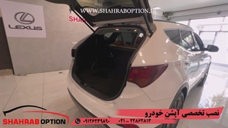 ساب جلوعقب فابریک سانتافه